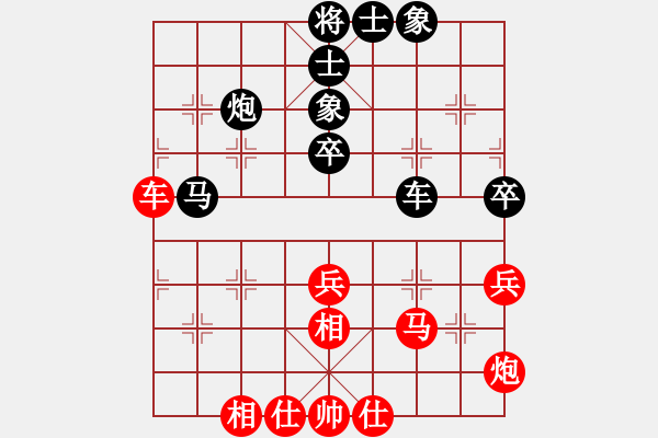 象棋棋譜圖片：李要剛對范思遠(yuǎn).pgn - 步數(shù)：65 