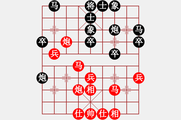 象棋棋譜圖片：負分太后 魚[紅] -VS- ゞ★靈泛子[黑](2) - 步數(shù)：30 