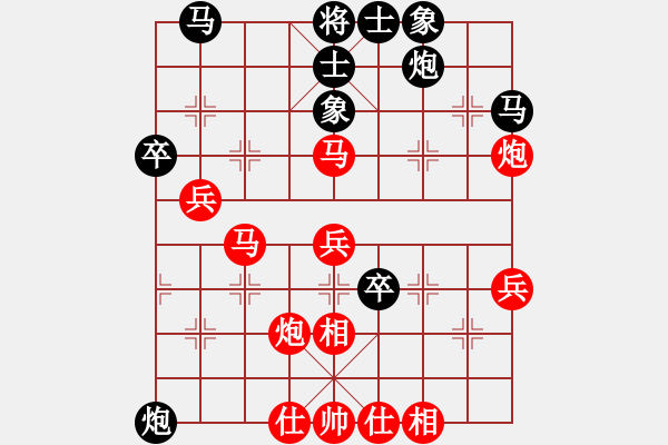 象棋棋譜圖片：負分太后 魚[紅] -VS- ゞ★靈泛子[黑](2) - 步數(shù)：40 