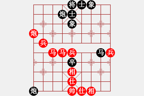 象棋棋譜圖片：負分太后 魚[紅] -VS- ゞ★靈泛子[黑](2) - 步數(shù)：50 