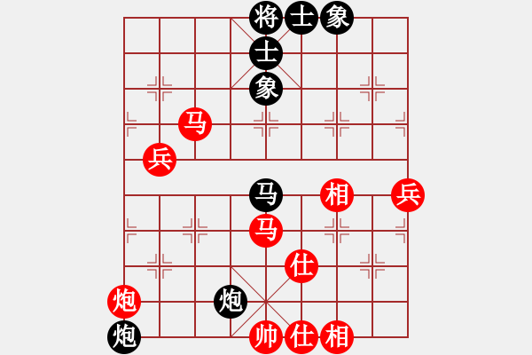 象棋棋譜圖片：負分太后 魚[紅] -VS- ゞ★靈泛子[黑](2) - 步數(shù)：60 