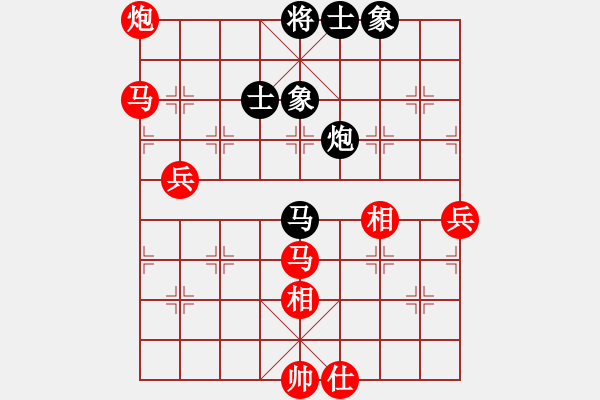 象棋棋譜圖片：負分太后 魚[紅] -VS- ゞ★靈泛子[黑](2) - 步數(shù)：70 