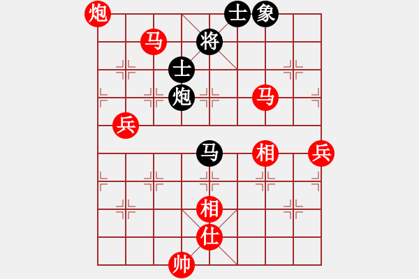 象棋棋譜圖片：負分太后 魚[紅] -VS- ゞ★靈泛子[黑](2) - 步數(shù)：85 