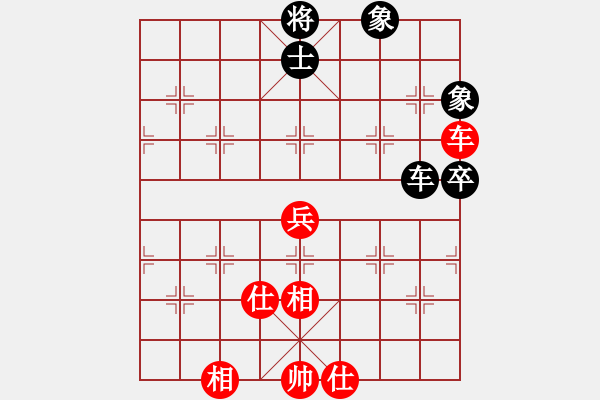 象棋棋譜圖片：法力無邊(8段)-負-南通曹天明(7段) - 步數(shù)：110 