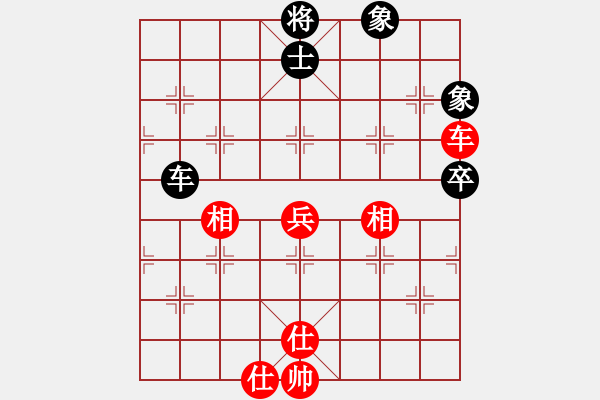 象棋棋譜圖片：法力無邊(8段)-負-南通曹天明(7段) - 步數(shù)：130 