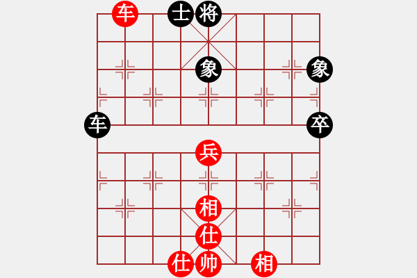 象棋棋譜圖片：法力無邊(8段)-負-南通曹天明(7段) - 步數(shù)：140 