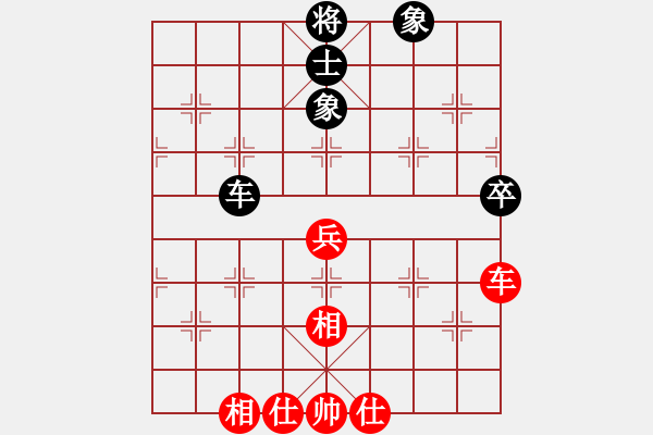 象棋棋譜圖片：法力無邊(8段)-負-南通曹天明(7段) - 步數(shù)：150 