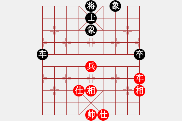 象棋棋譜圖片：法力無邊(8段)-負-南通曹天明(7段) - 步數(shù)：160 