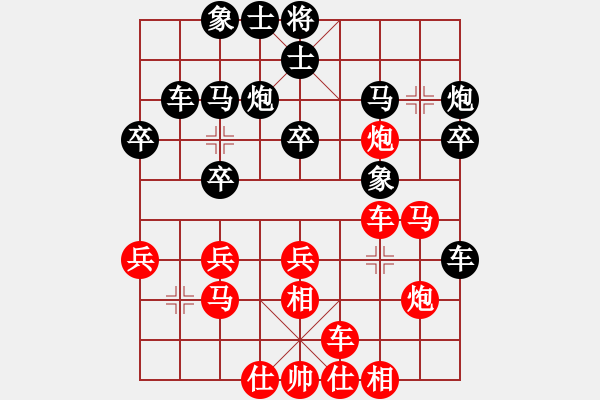 象棋棋譜圖片：法力無邊(8段)-負-南通曹天明(7段) - 步數(shù)：30 