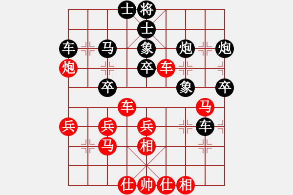 象棋棋譜圖片：法力無邊(8段)-負-南通曹天明(7段) - 步數(shù)：40 