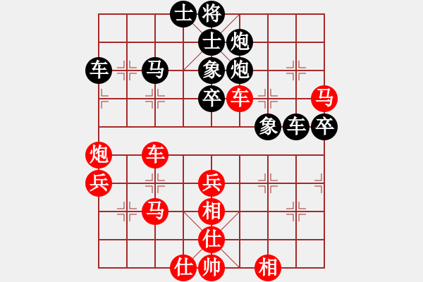 象棋棋譜圖片：法力無邊(8段)-負-南通曹天明(7段) - 步數(shù)：50 