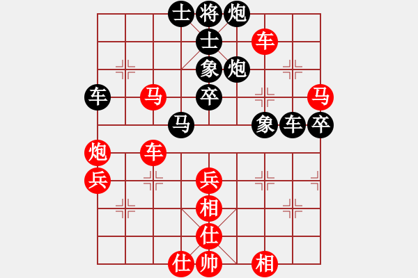 象棋棋譜圖片：法力無邊(8段)-負-南通曹天明(7段) - 步數(shù)：60 