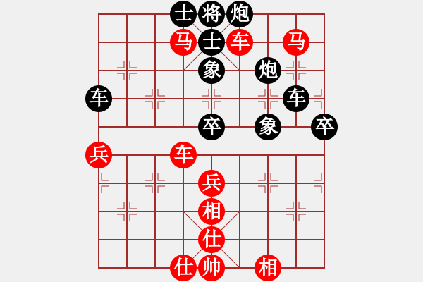 象棋棋譜圖片：法力無邊(8段)-負-南通曹天明(7段) - 步數(shù)：70 