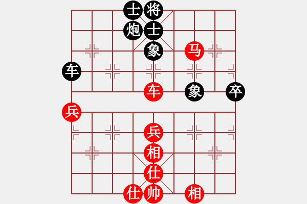 象棋棋譜圖片：法力無邊(8段)-負-南通曹天明(7段) - 步數(shù)：80 