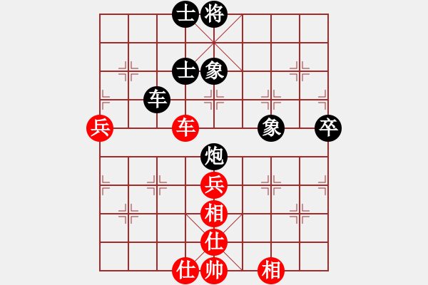 象棋棋譜圖片：法力無邊(8段)-負-南通曹天明(7段) - 步數(shù)：90 