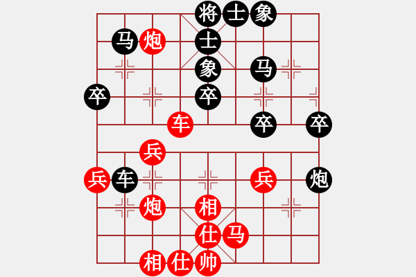 象棋棋譜圖片：雅典奧運(yùn)會(9段)-和-華砣(5段) - 步數(shù)：40 