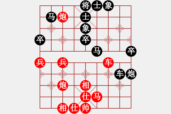 象棋棋譜圖片：雅典奧運(yùn)會(9段)-和-華砣(5段) - 步數(shù)：50 