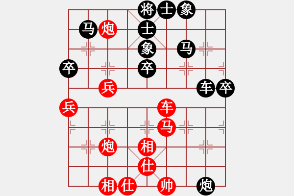 象棋棋譜圖片：雅典奧運(yùn)會(9段)-和-華砣(5段) - 步數(shù)：60 