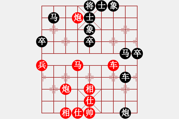 象棋棋譜圖片：雅典奧運(yùn)會(9段)-和-華砣(5段) - 步數(shù)：70 