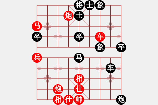 象棋棋譜圖片：雅典奧運(yùn)會(9段)-和-華砣(5段) - 步數(shù)：80 