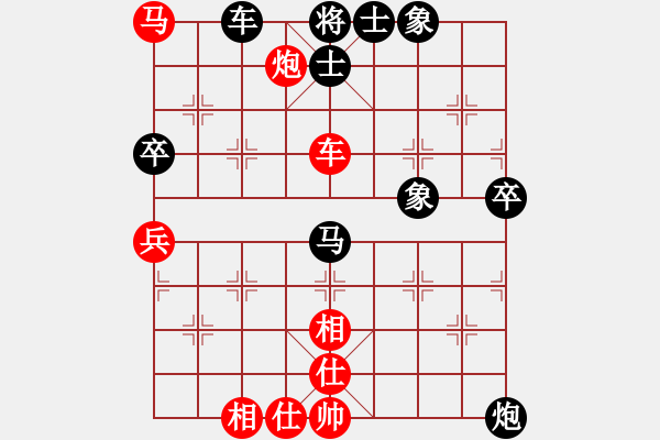 象棋棋譜圖片：雅典奧運(yùn)會(9段)-和-華砣(5段) - 步數(shù)：90 