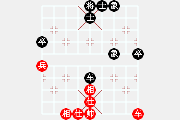 象棋棋譜圖片：雅典奧運(yùn)會(9段)-和-華砣(5段) - 步數(shù)：99 