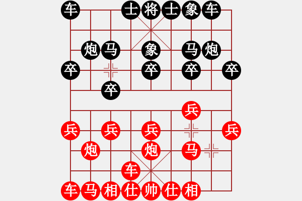 象棋棋谱图片：横才俊儒[292832991] -VS- 用软件是日本种[1119503816] - 步数：10 