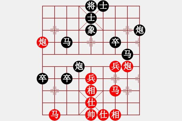 象棋棋谱图片：李来群     先和 柳大华     - 步数：60 