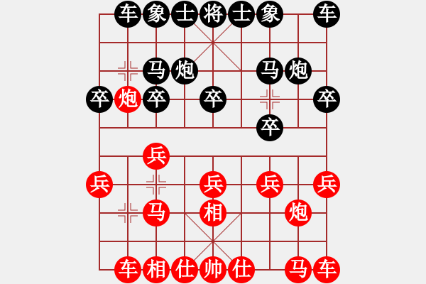 象棋棋譜圖片：寶寶和乖乖(月將)-和-chendaqing(日帥) - 步數(shù)：10 