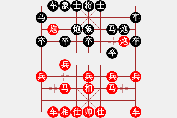 象棋棋譜圖片：寶寶和乖乖(月將)-和-chendaqing(日帥) - 步數(shù)：20 