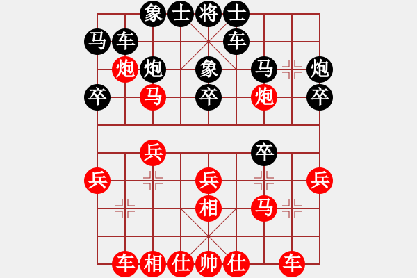 象棋棋譜圖片：寶寶和乖乖(月將)-和-chendaqing(日帥) - 步數(shù)：30 