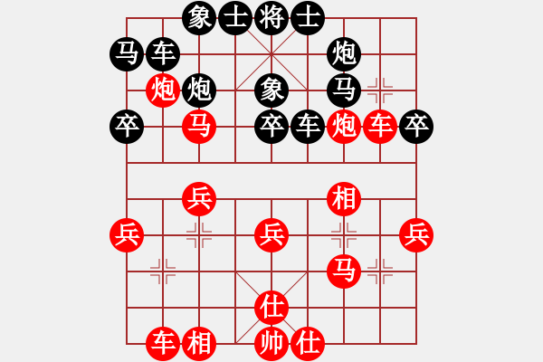 象棋棋譜圖片：寶寶和乖乖(月將)-和-chendaqing(日帥) - 步數(shù)：40 