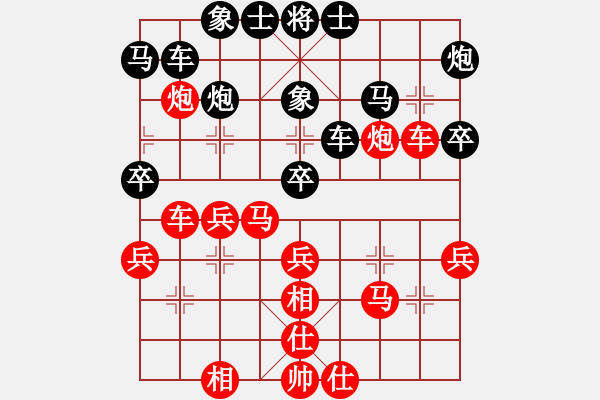 象棋棋譜圖片：寶寶和乖乖(月將)-和-chendaqing(日帥) - 步數(shù)：50 