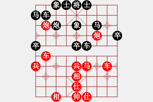 象棋棋譜圖片：寶寶和乖乖(月將)-和-chendaqing(日帥) - 步數(shù)：60 