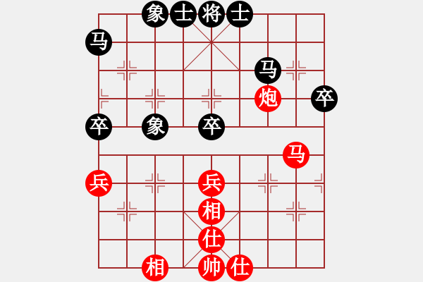 象棋棋譜圖片：寶寶和乖乖(月將)-和-chendaqing(日帥) - 步數(shù)：70 