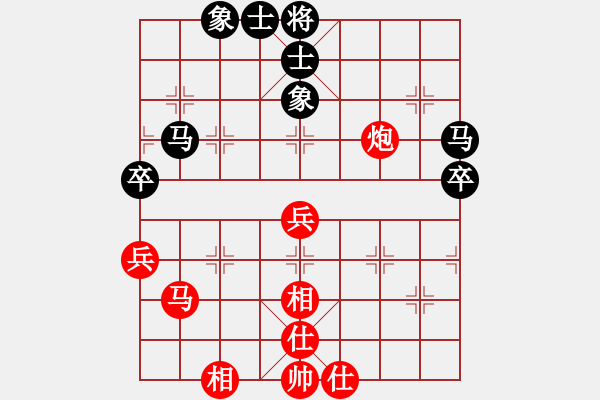 象棋棋譜圖片：寶寶和乖乖(月將)-和-chendaqing(日帥) - 步數(shù)：80 