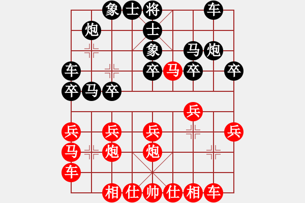 象棋棋譜圖片：云夢(mèng)戰(zhàn)士(6段)-勝-蓮花湖(1段) - 步數(shù)：20 