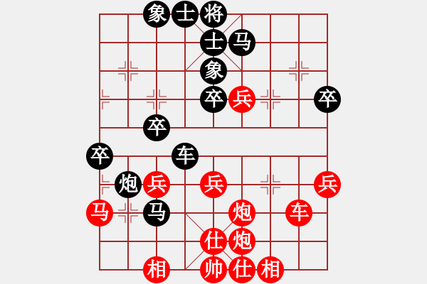 象棋棋譜圖片：云夢(mèng)戰(zhàn)士(6段)-勝-蓮花湖(1段) - 步數(shù)：40 