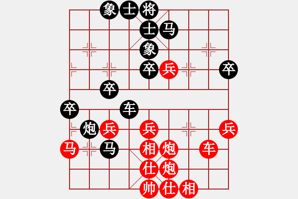 象棋棋譜圖片：云夢(mèng)戰(zhàn)士(6段)-勝-蓮花湖(1段) - 步數(shù)：41 