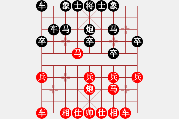 象棋棋谱图片：伍霞 先和 刘欢 - 步数：20 