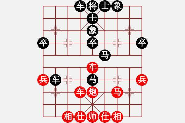 象棋棋谱图片：伍霞 先和 刘欢 - 步数：40 