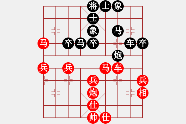 象棋棋谱图片：刘明 先和 赵国荣 - 步数：40 