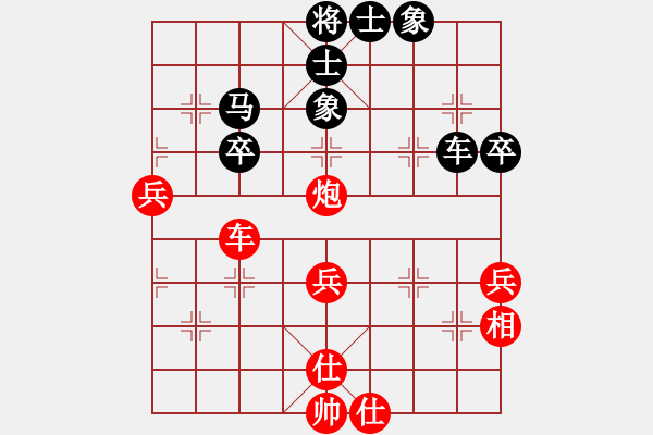 象棋棋谱图片：刘明 先和 赵国荣 - 步数：49 