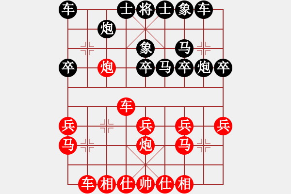 象棋棋譜圖片：謀略 - 步數(shù)：0 