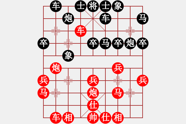 象棋棋譜圖片：謀略 - 步數(shù)：10 