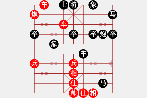 象棋棋譜圖片：謀略 - 步數(shù)：40 