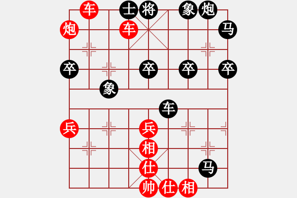 象棋棋譜圖片：謀略 - 步數(shù)：42 