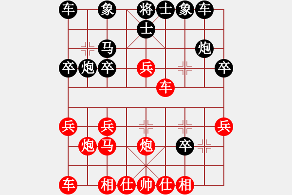 象棋棋譜圖片：淡月清風(fēng)(1段)-勝-前鋒(1段) - 步數(shù)：20 