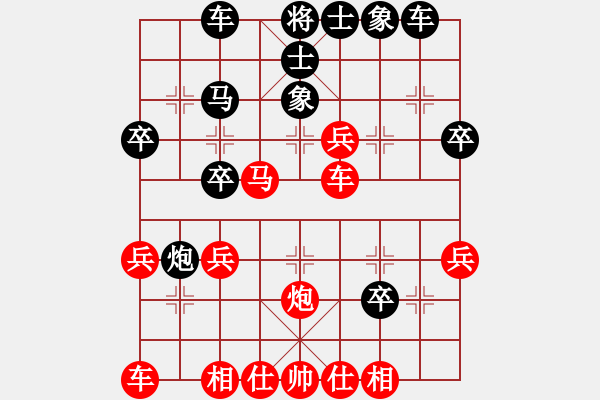 象棋棋譜圖片：淡月清風(fēng)(1段)-勝-前鋒(1段) - 步數(shù)：30 