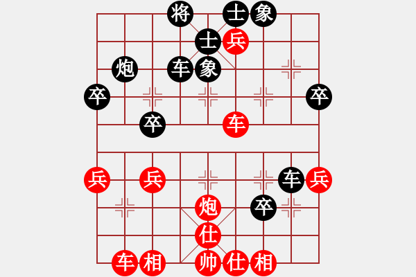 象棋棋譜圖片：淡月清風(fēng)(1段)-勝-前鋒(1段) - 步數(shù)：40 